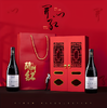 法国朗格多克原瓶进口特酿 获奖 红酒超重勃艮第瓶开门红双支礼盒装750ml*2 商品缩略图0