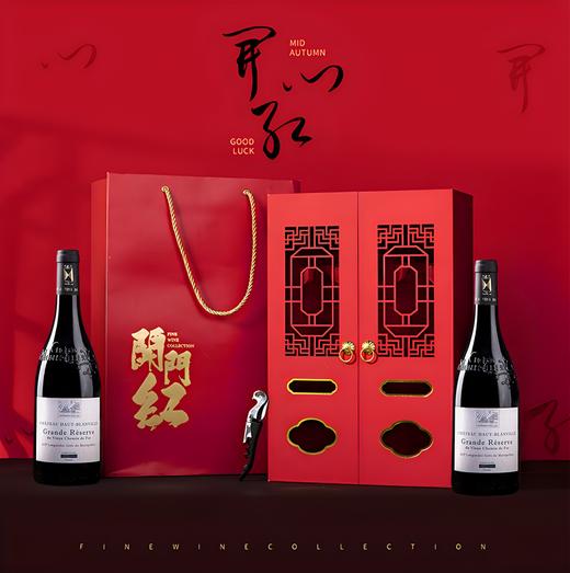 法国朗格多克原瓶进口特酿 获奖 红酒超重勃艮第瓶开门红双支礼盒装750ml*2 商品图0