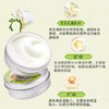 上海女人茉莉精油玉容保湿雪花膏80g面霜万紫千红润肤脂护手霜国货 商品缩略图8