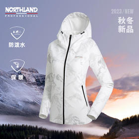 【巴乔】诺诗兰 男女软壳衣/风雪外套合集