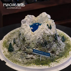 长春文旅-长白山微景观蛋糕（一种水果夹心 提前3天预定）ssss-c3