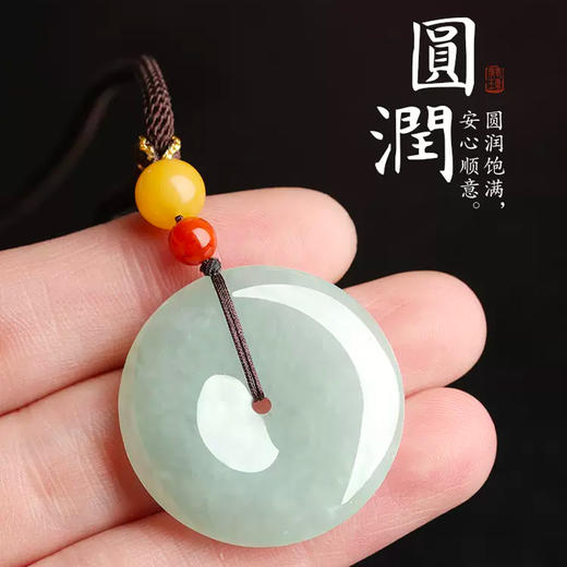 幸福美满翡翠平安扣吊坠 圆润饱满 质感细腻 商品图2