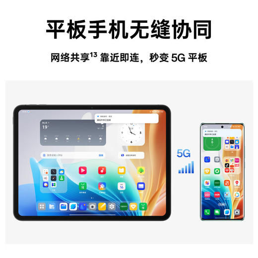 OPPO Pad Air2 11.4英寸平板电脑  办公学习娱乐游戏平板 商品图1