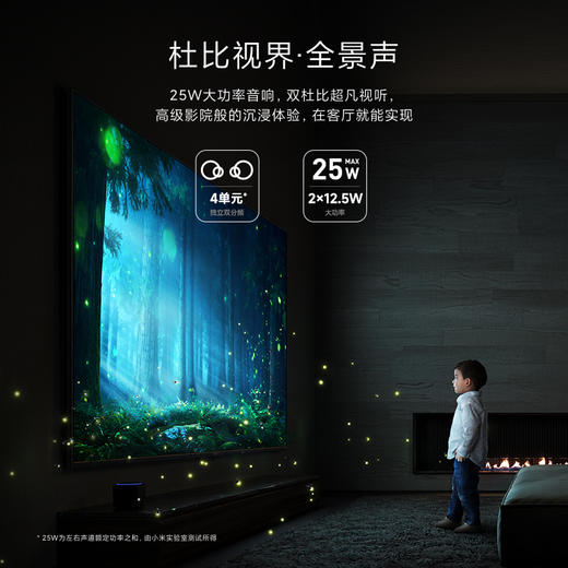 小米（MI）ES Pro星幕锐影 120Hz高刷4K超高清画质 多分区背光HDMI2.1智能游戏电视机 65英寸 商品图6