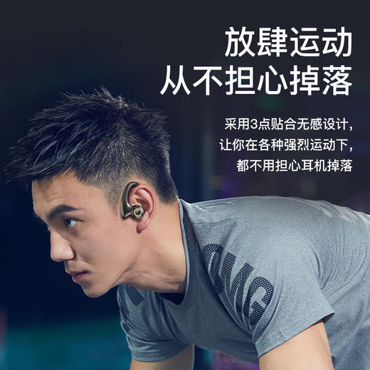 蓝牙耳机-T10新款无线蓝牙耳机挂耳式TWS运动降噪不入耳 商品图3