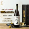 【100%纪州南高梅使用！】日本海利欧斯黑糖梅酒利口酒单支720ml 商品缩略图0