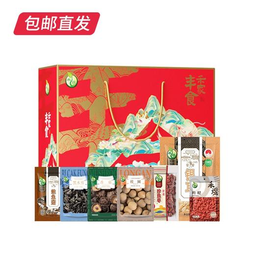 禾煜禾家丰食干货礼盒840g【CS】【包邮直发】(ZB) 商品图3