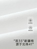 英氏纯棉百搭长袖T恤打底衫春季吸湿速干套头上衣YRTAJ1Q164A 商品缩略图3