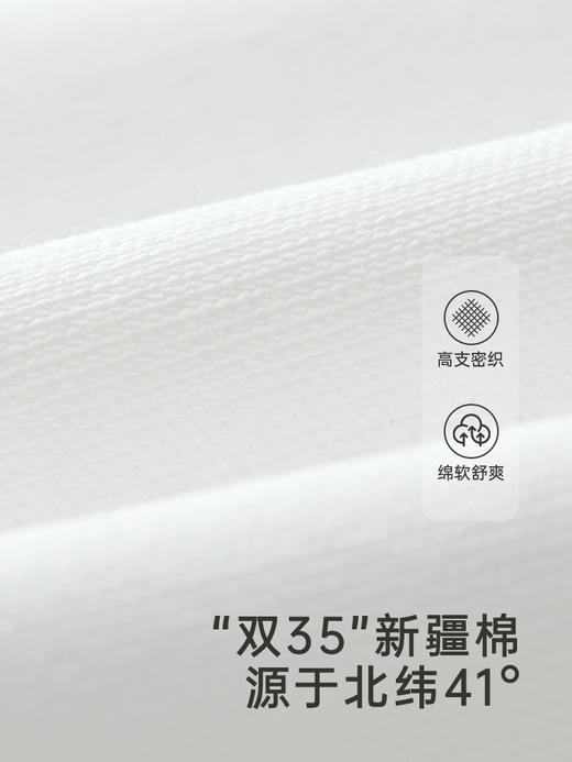 英氏纯棉百搭长袖T恤打底衫春季吸湿速干套头上衣YRTAJ1Q164A 商品图3