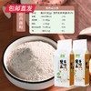 首粮全麦石磨果蔬面粉礼盒4000g【CS】【包邮直发】(ZB) 商品缩略图2