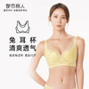 都市丽人舒软挺塑轻塑调整型内衣女蕾丝塑身CDE杯3/4杯超薄文胸软钢圈四排扣LJ41A2 商品缩略图0