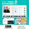 云麦智能体脂秤 mini 3S 莱美联名款 商品缩略图4