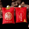 香包系列：TH6°平安袋-十二生肖 商品缩略图5