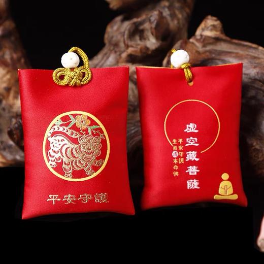 香包系列：TH6°平安袋-十二生肖 商品图5
