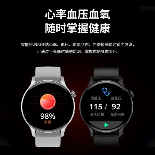 KONKA 高清大屏智能手表 WB10 商品图1