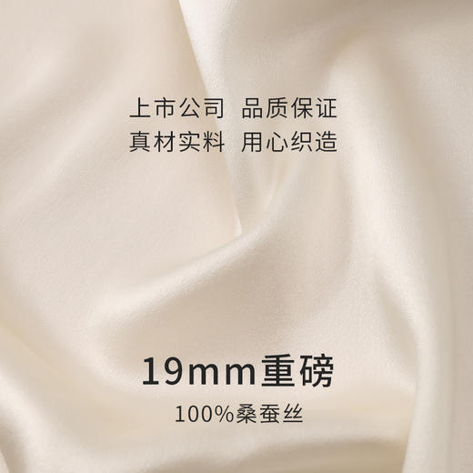 【情人节礼物】金三塔19姆米真丝睡衣情侣刺绣桑蚕丝衣裤套睡裙女家居服   YSFEA304/YSMEA201 商品图4