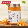 鲜物道蜂蜜-450g百花蜜瓶装【CS】【包邮直发】(ZB) 商品缩略图0