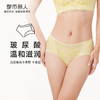 都市丽人舒软挺塑轻塑女蕾丝+双拉塑身女士内裤平角内裤LP49A2 商品缩略图0