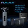 飞科FLYCO  智能感应剃须刀  FS988 商品缩略图0