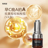 【十余年口碑，新年新鲜入库】A醇（视黄醇）弹力精华油  王炸精华 20ml 复刻媲美某顿金胶 晚上精华步骤 不加防腐剂 体系温和不刺激 油性肌肤不油 干性肌肤不干 商品缩略图10