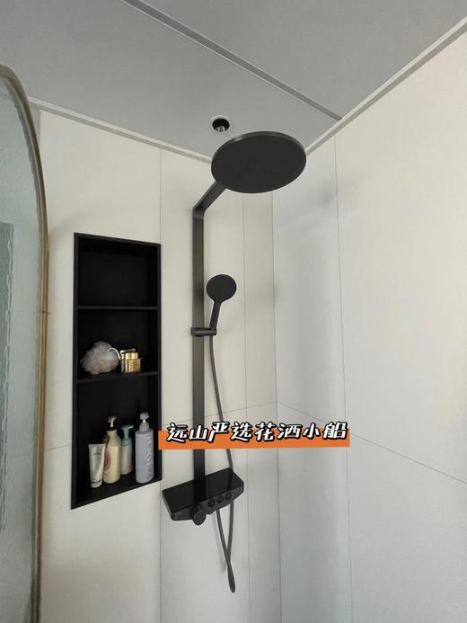 小船&方舟花洒（方形顶喷）（非恒温）&远山严选 商品图6