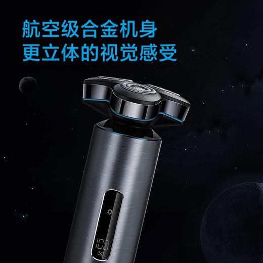 飞科FLYCO 剃须刀FS985 商品图1