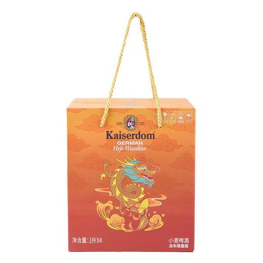 Kaiserdom德国原装进口啤酒 凯撒顿姆 凯撒马年生肖 1L*4罐/组 礼盒装 商品图1
