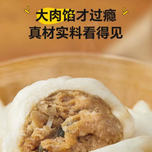 黑猪肉小笼包200g  |豊收哥 商品图2