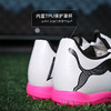 PUMA彪马FUTURE 7 PLAY TT碎钉入门级成人足球鞋男107726 01 商品缩略图4