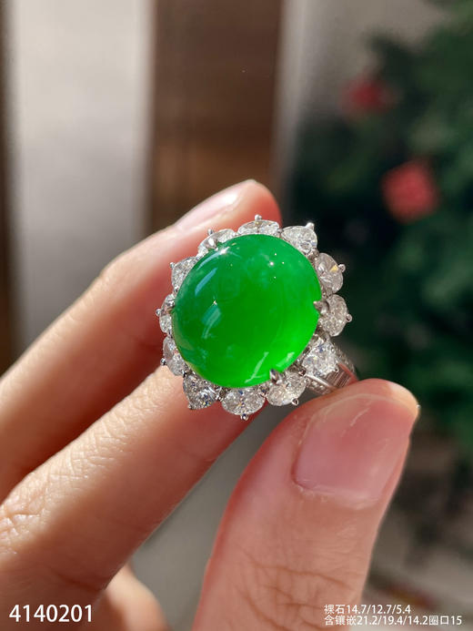 阳艳绿蛋戒指【4140201】具体价格微信咨询 商品图3