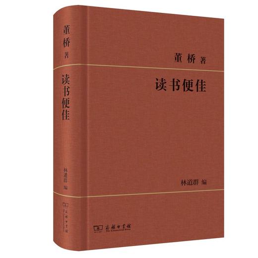 读书便佳 商品图0