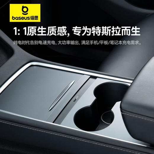 【十一专享】T-Space 拓展坞 特斯拉专用 C+C/C+L 双线版 商品图3