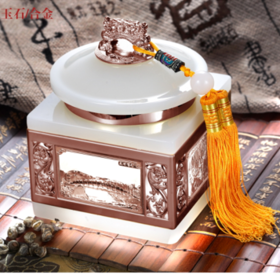 重庆风光茶叶罐