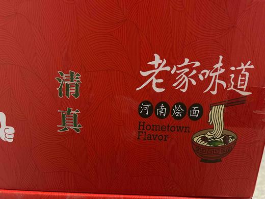 千味寻香辣牛肉味烩面 商品图0