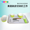 生活区教具-果蔬剥皮切块套装 商品缩略图0