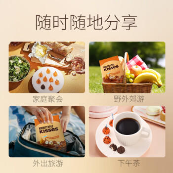 好时 Kisses多口味糖果巧克力 500g 零食 婚庆喜糖 年货节 新年礼物 商品图0