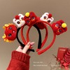 超喜庆的新年发箍+发夹 新年发箍2024新年快乐头饰 可爱发夹边夹 醒狮国风 汉服头饰 儿童发饰布艺新年配饰 商品缩略图1