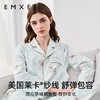 【家居服专场】EMXEE嫚熙森林秘境家居服两件套 商品缩略图1