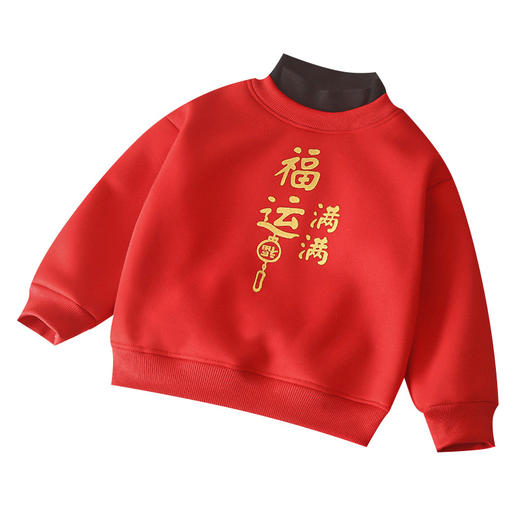 【清仓甩29.8元】优福优儿童大红色拜年服加绒加厚卫衣男女童双层高领韩版洋气上衣80-160cm 商品图3