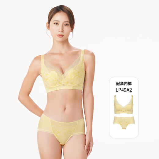 都市丽人舒软挺塑轻塑调整型内衣女蕾丝塑身CDE杯3/4杯超薄文胸软钢圈四排扣LJ41A2 商品图4