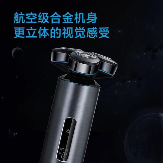 飞科FLYCO  智能感应剃须刀  FS988 商品图2