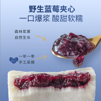 东北大板绿豆冰棍 75g*5支 盒装 冷饮 棒支 商品图4