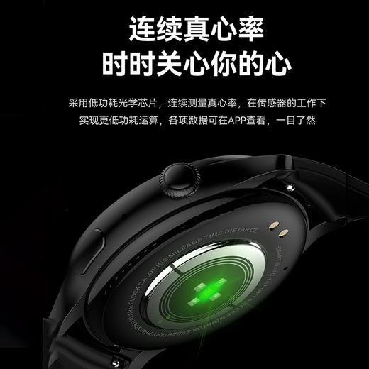 KONKA 高清大屏智能手表 WB10 商品图2