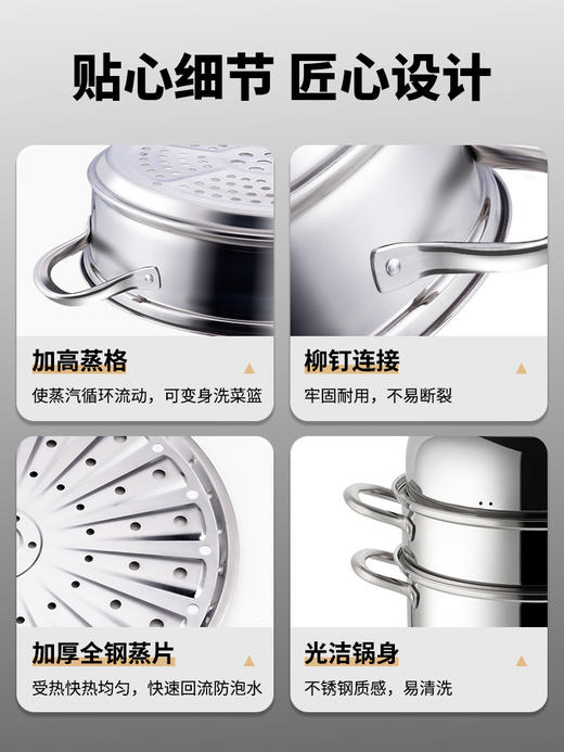 德国弗利达自带定时器的304不锈钢加厚款多层蒸锅 商品图4