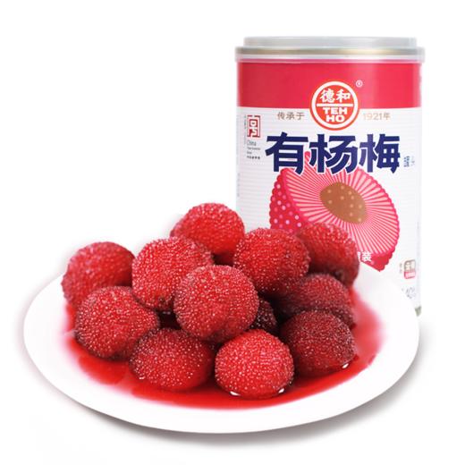 德和 龙年贺岁 年货超值98礼包  黑猪午餐肉 午餐肉 杨梅 八宝饭 米线 年货礼盒#礼 商品图10