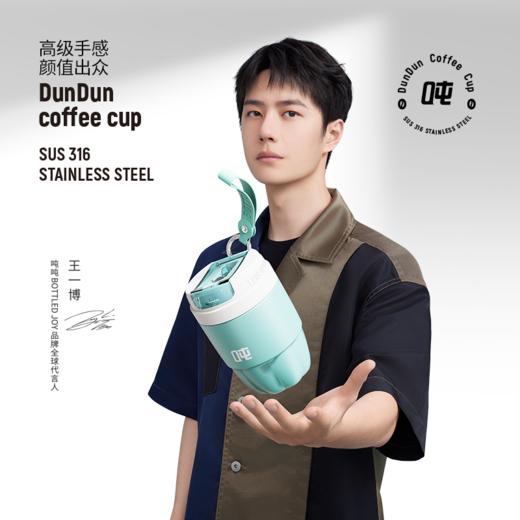 【王一博巴黎同款咖啡杯 】精致小巧316不锈钢保温便携吨吨BOTTLEDJOY咖啡杯 商品图0
