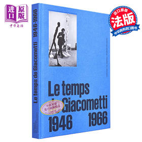 预售 【中商原版】Le temps de Giacometti : exposition, Toulouse, Les Abattoirs 进口艺术 贾科梅蒂的时代 Gallimard出版