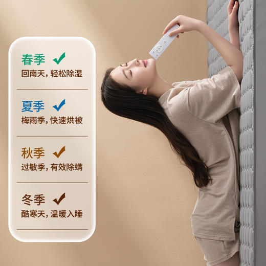 测评优品-环鼎有泵水暖毯 升温快 噪音小 安全 冬季送礼 尺寸多 触屏遥控 商品图1