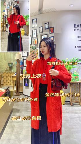 大年初三❤为新年盛装添上一抹中国红~