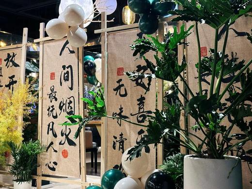 泉澄齐相聚 Happy中国年 山东经典音乐广播2024美好生活节-自助餐 商品图4